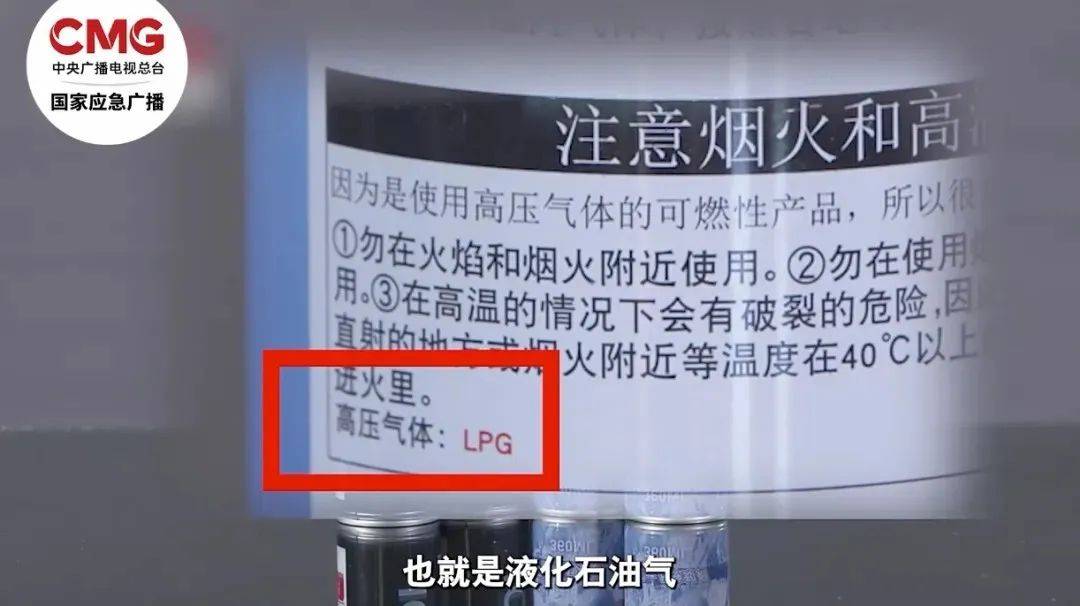 【关注】气温持续走高<strong></p>
<p>米饭</strong>！趁“热”收下这份安全提示→