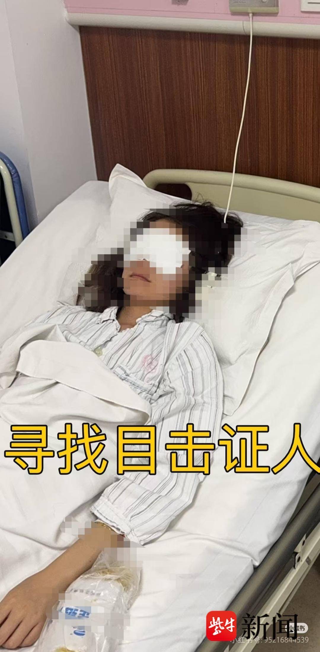 紫牛热点|玩漂流被人用高压水枪重伤眼睛<strong></p>
<p>浆糊</strong>，女孩急寻目击证人