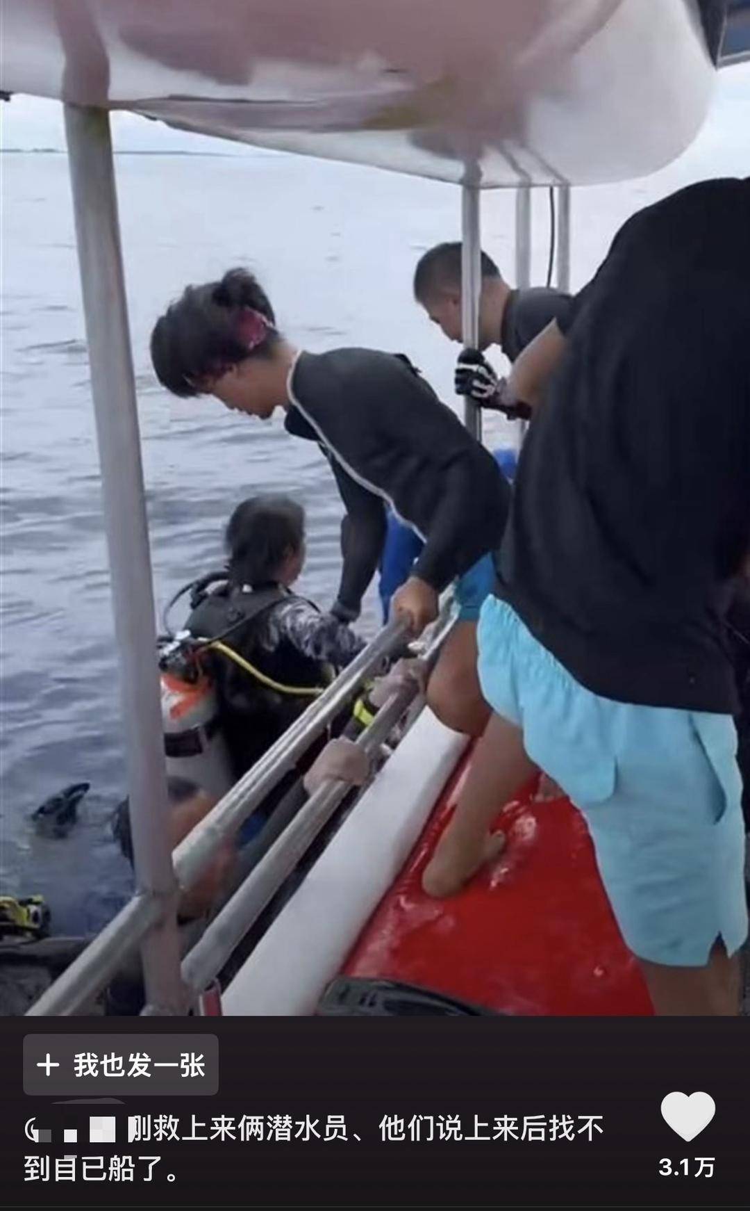 威海市有人在海上捡了艘空船<strong></p>
<p>浆糊</strong>？多方回应：系拍摄娱乐视频