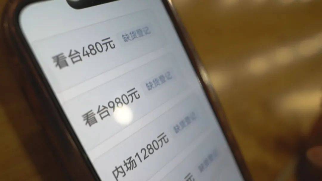 女子为帮女儿圆梦<strong></p>
<p>浆糊</strong>，花12800买内场票被骗！嫌疑人被抓获，竟也曾是受害者