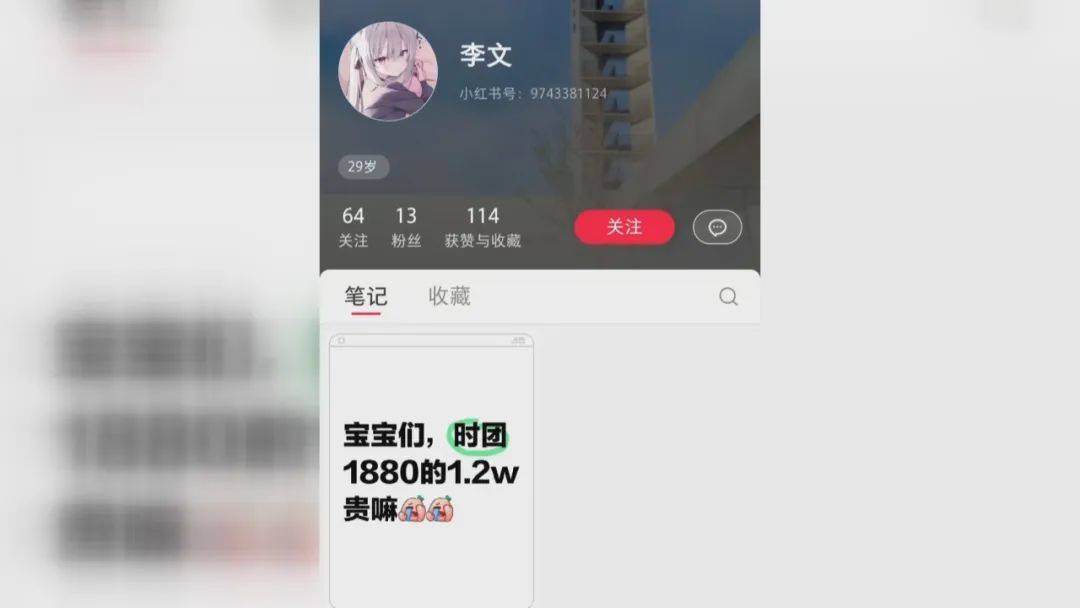 女子为帮女儿圆梦<strong></p>
<p>浆糊</strong>，花12800买内场票被骗！嫌疑人被抓获，竟也曾是受害者
