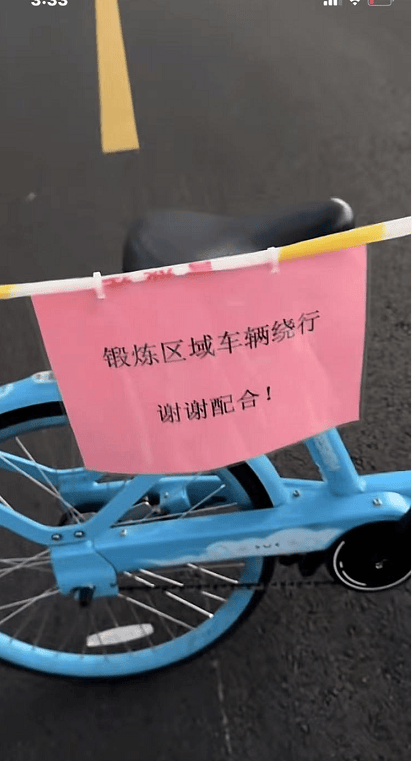 武汉大妈拉线封路跳广场舞<strong></p>
<p>万元户</strong>，悬挂告示“锻炼区域车辆绕行”？当地回应