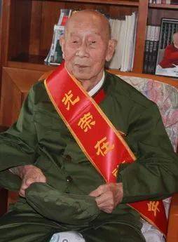 百岁老红军王均逝世<strong></p>
<p>万元户</strong>，子女将其遗体捐赠红十字会