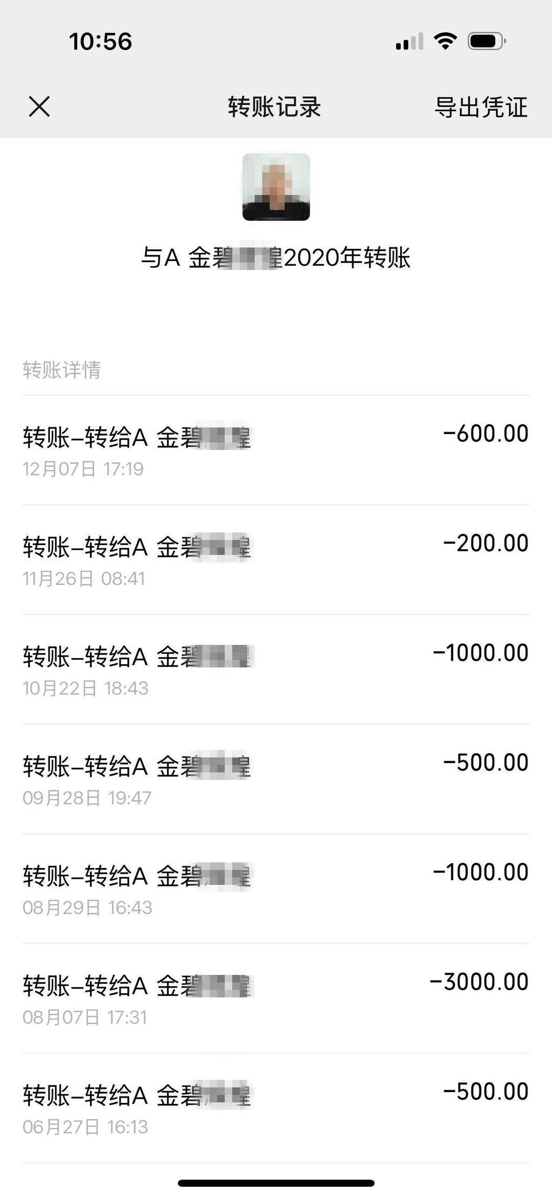 毒杀儿女的父亲：夫妻婚后经济压力较大<strong></p>
<p>万元户</strong>，案发前曾达成离婚协议｜封面深镜