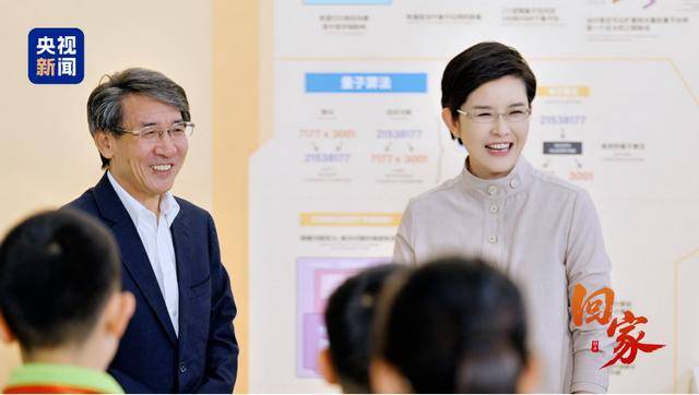 从沂蒙山到量子世界<strong></p>
<p>万元户</strong>，国家最高科学技术奖得主薛其坤重走来时路
