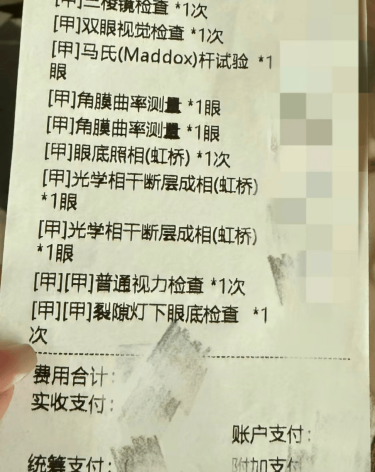 剧组白象居拍戏用激光笔清场致游客眼睛受伤<strong></p>
<p>万元户</strong>，街道办：已约谈，要求不能扰民