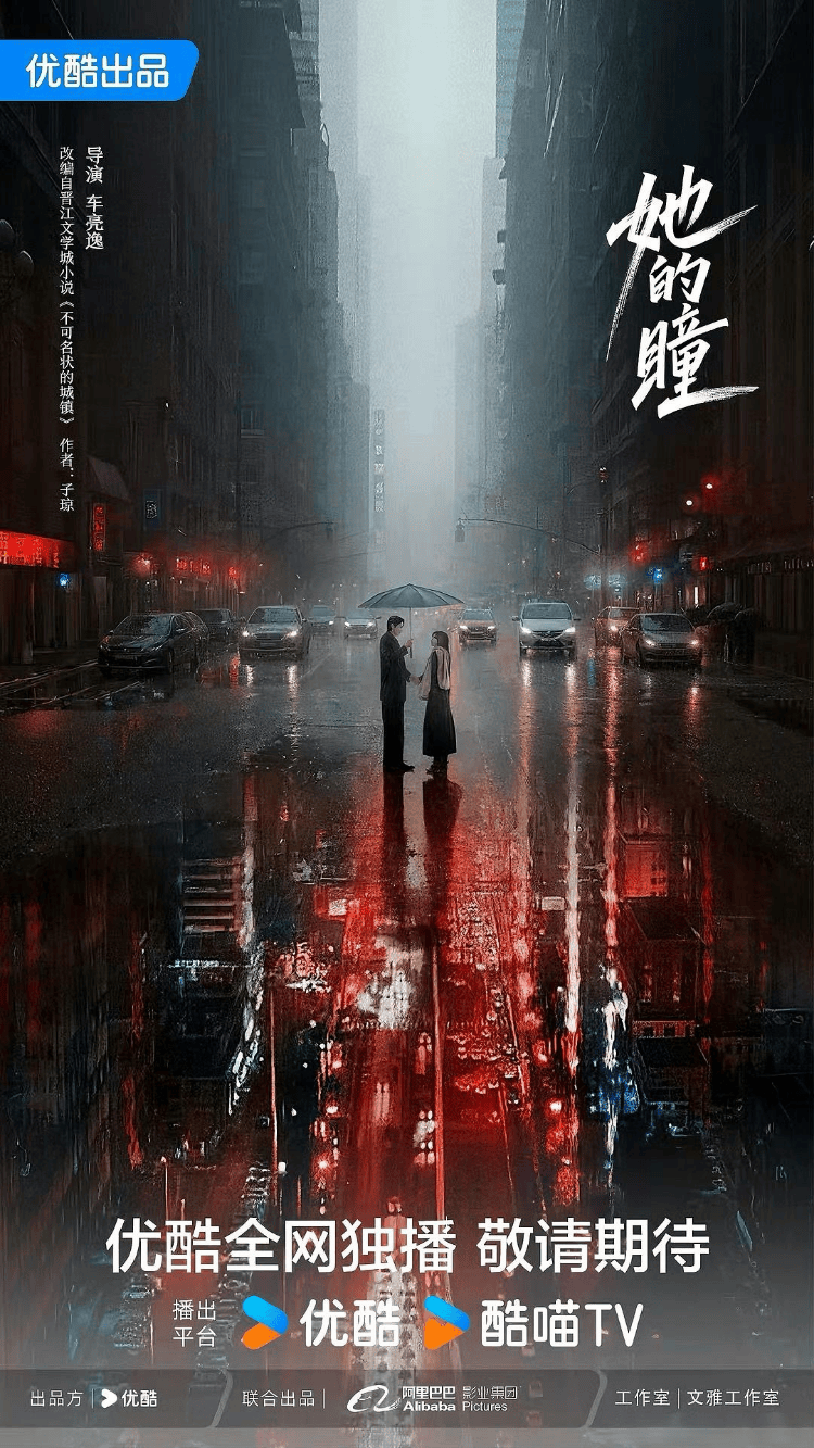 剧组白象居拍戏用激光笔清场致游客眼睛受伤<strong></p>
<p>万元户</strong>，街道办：已约谈，要求不能扰民