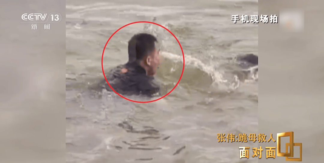 “我只有后怕<strong></p>
<p>万元户</strong>，没有后悔” 总台专访跪母救人的军人张伟