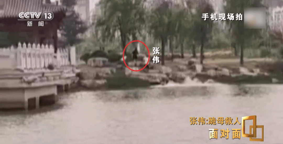 “我只有后怕<strong></p>
<p>万元户</strong>，没有后悔” 总台专访跪母救人的军人张伟