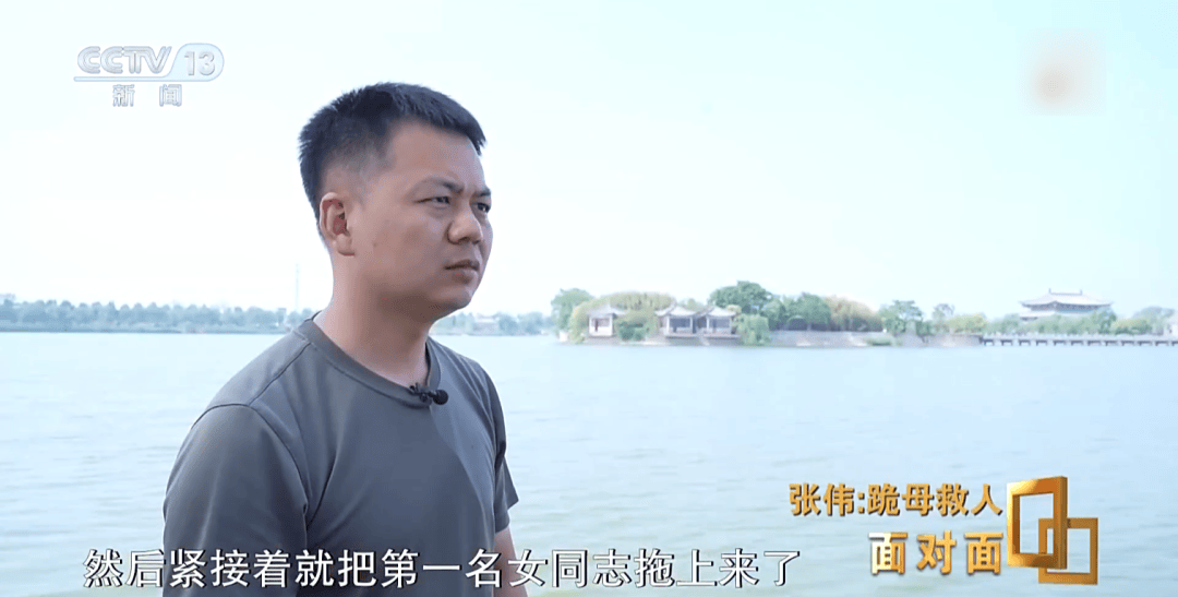 “我只有后怕<strong></p>
<p>万元户</strong>，没有后悔” 总台专访跪母救人的军人张伟