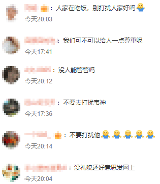 韦东奕在食堂吃饭时被多人轮番拍照<strong></p>
<p>大三元</strong>，此前他称已受到舆论影响