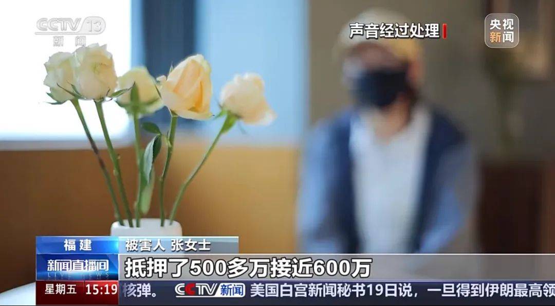 女子网恋20天被骗近600万<strong></p>
<p>山药</strong>，福建警方破获一起88人组团诈骗案