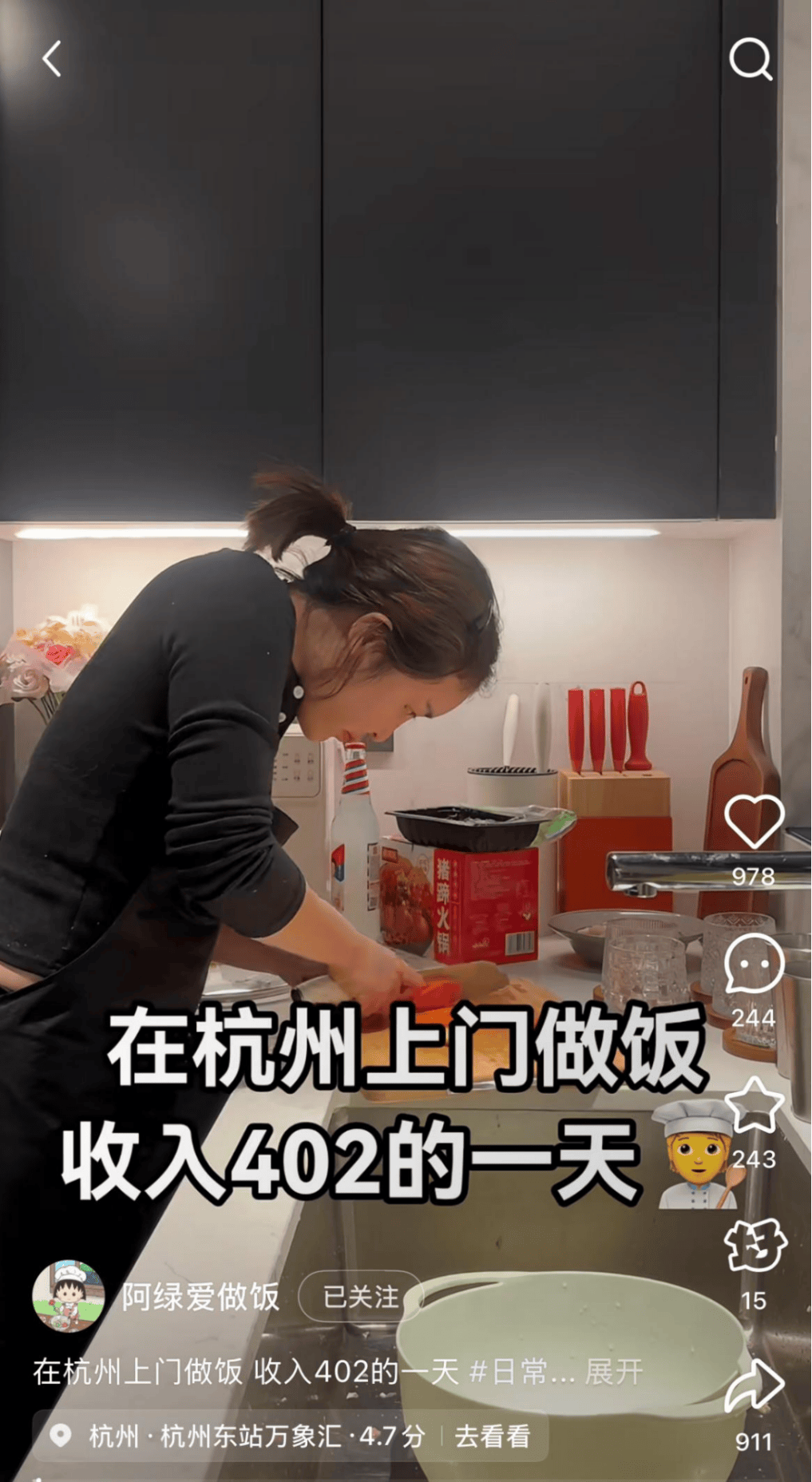 “包月800<strong></p>
<p>山药</strong>，不谈恋爱”，上门做饭的年轻人有多抢手