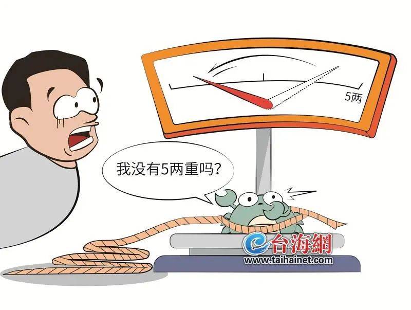 厦门一市民买了290只螃蟹<strong></p>
<p>山药</strong>，收到货后却拒不付款！只因为......法院判了！