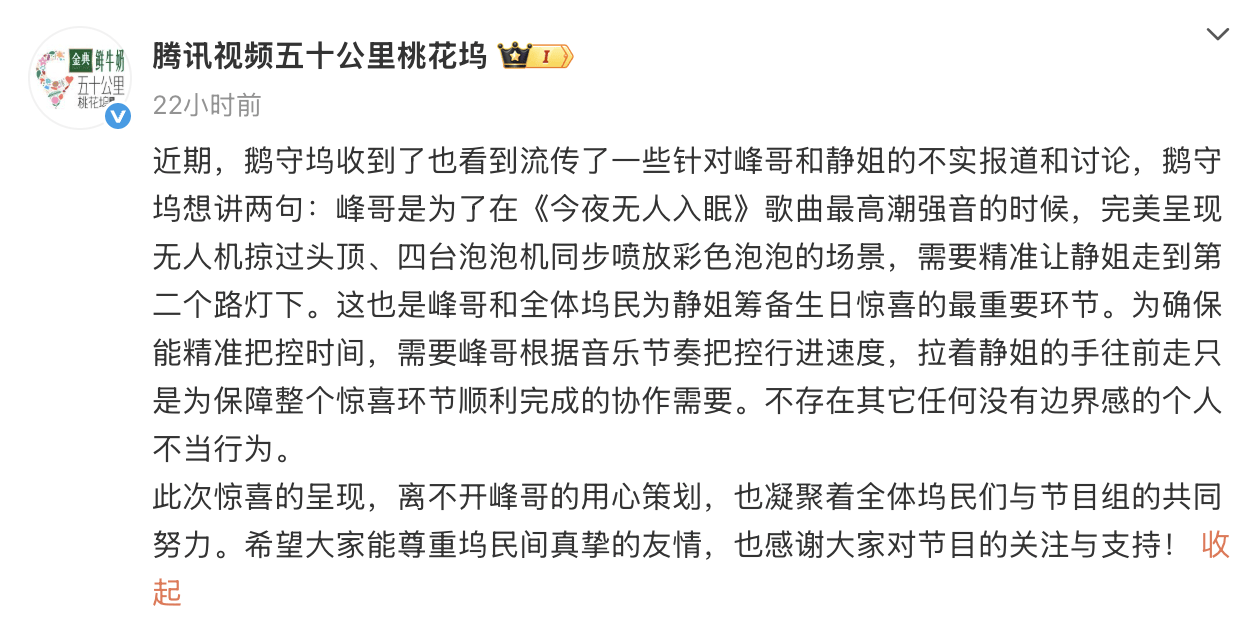 54岁汪峰与53岁宁静传绯闻<strong></p>
<p>山药</strong>，汪峰晒34岁正牌女友合照辟谣