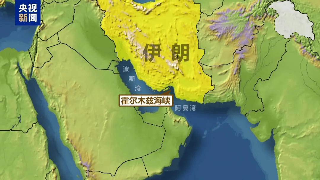 伊朗议会赞成关闭霍尔木兹海峡<strong></p>
<p>山药</strong>，影响全球1/3海运原油贸易