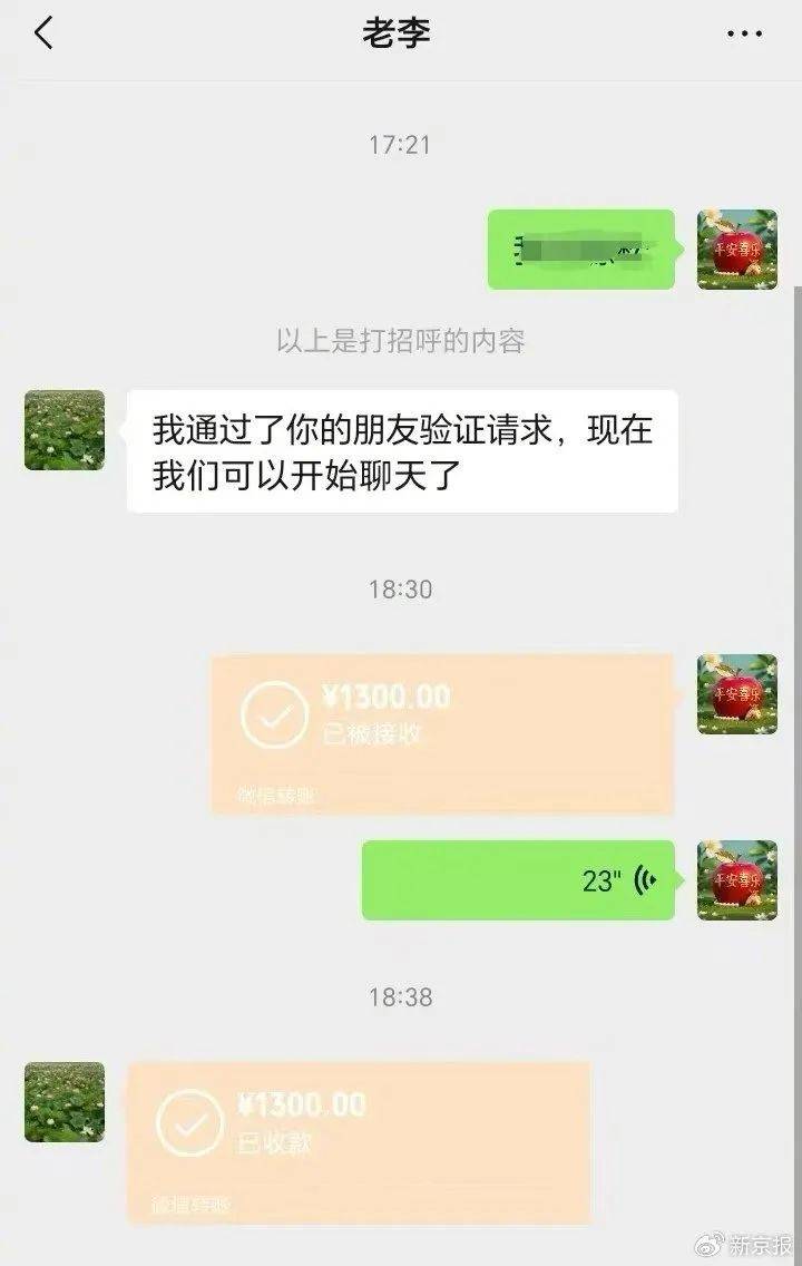 漯河交通执法人员勾结黄牛处理超限车敛财<strong></p>
<p>鸡枞菌</strong>？当地：两名涉事执法人员被调查