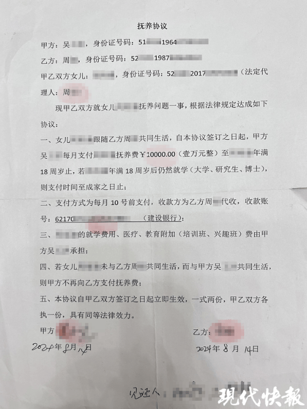 她突然自曝当“小三”<strong></p>
<p>鸡枞菌</strong>，且二人育有一女！贵州纪检部门回应！