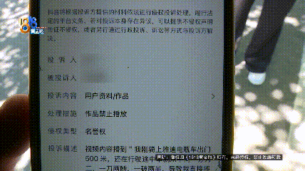 骑大牌电动车断成两截<strong></p>
<p>地基</strong>，结果还被厂商举报了？当事人：就跟老母猪上树一样