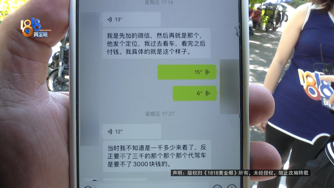 骑大牌电动车断成两截<strong></p>
<p>地基</strong>，结果还被厂商举报了？当事人：就跟老母猪上树一样