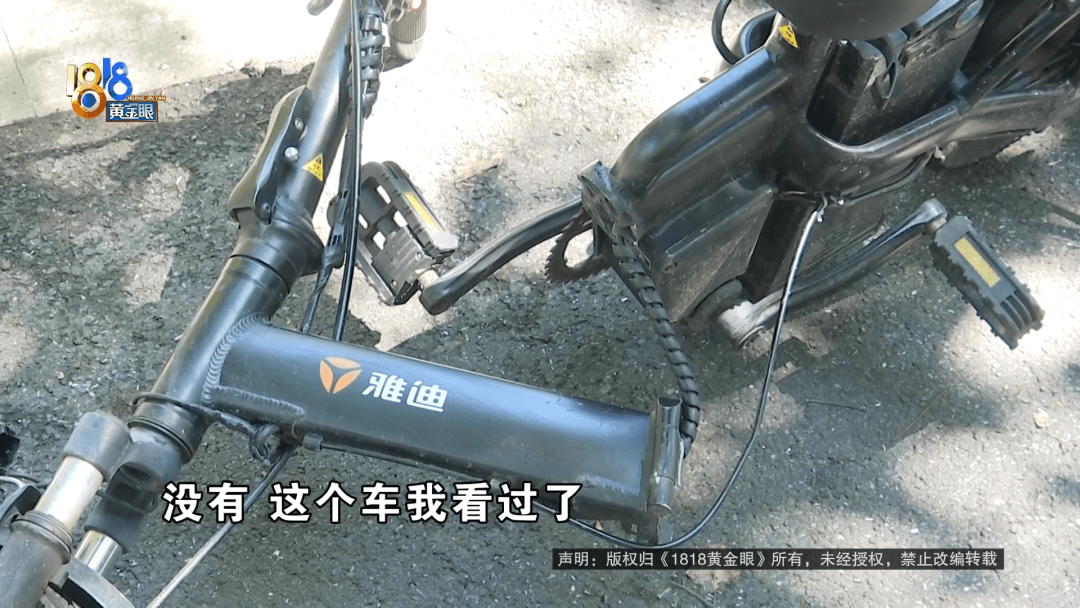 骑大牌电动车断成两截<strong></p>
<p>地基</strong>，结果还被厂商举报了？当事人：就跟老母猪上树一样