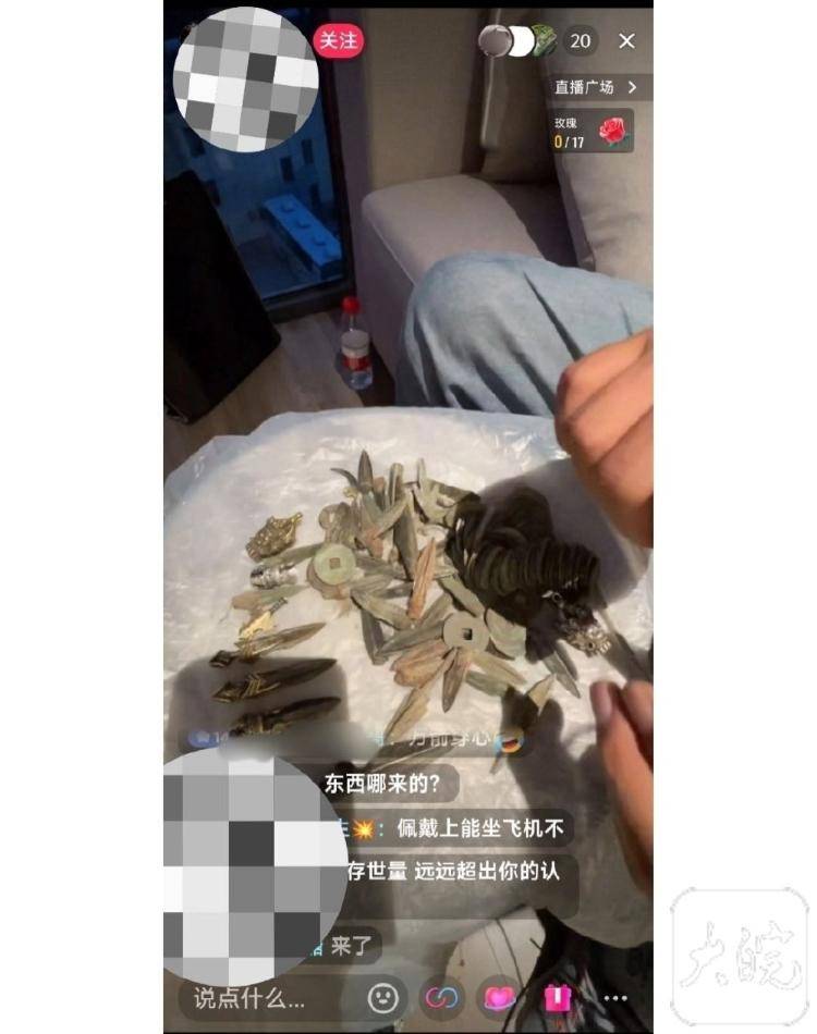 男子自称考古人却直播带货贩卖出土文物<strong></p>
<p>地基</strong>？多方回应
