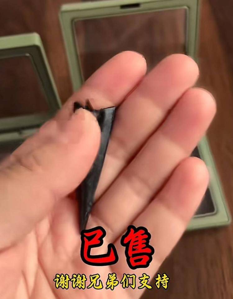 男子自称考古人却直播带货贩卖出土文物<strong></p>
<p>地基</strong>？多方回应