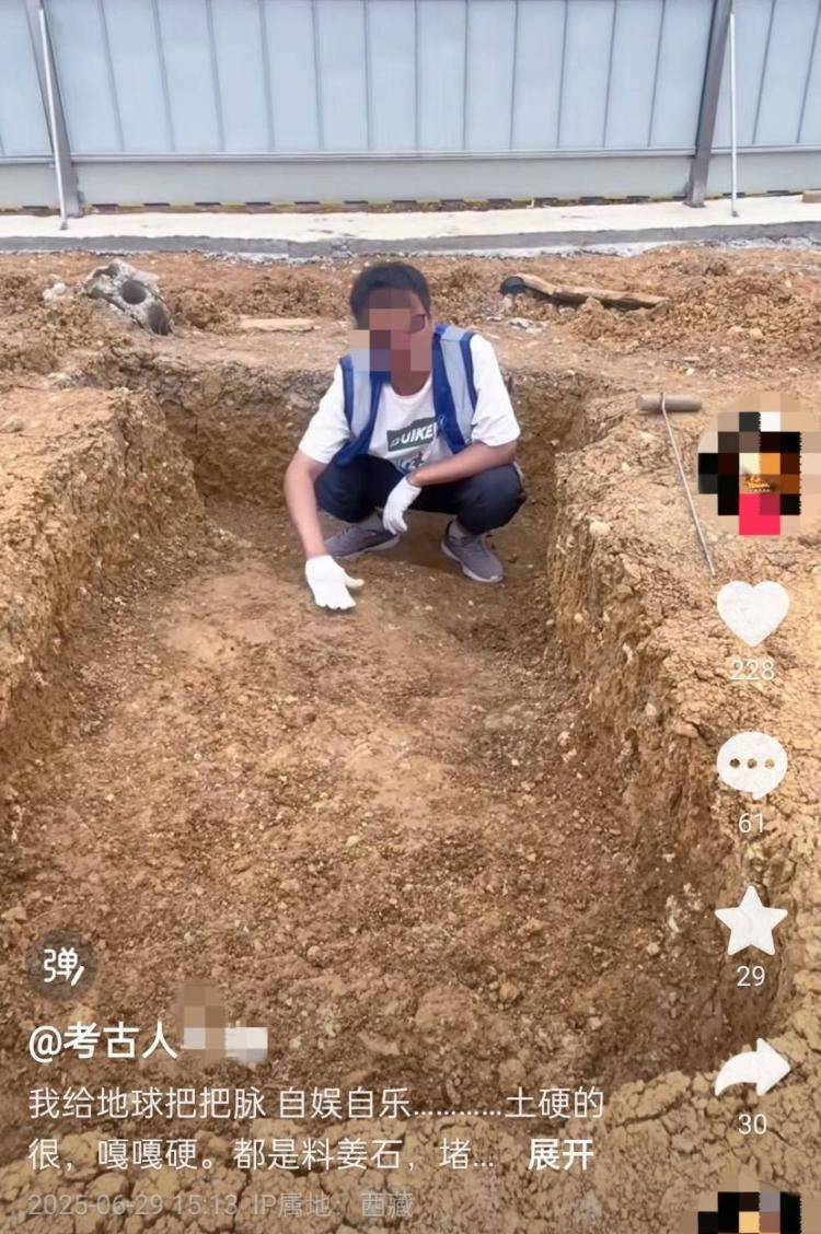 男子自称考古人却直播带货贩卖出土文物<strong></p>
<p>地基</strong>？多方回应