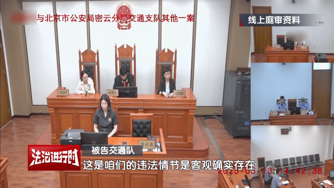 男子将北京交警告上法院：虽然我酒驾+撞飞石墩<strong></p>
<p>地基</strong>，但是我不服！