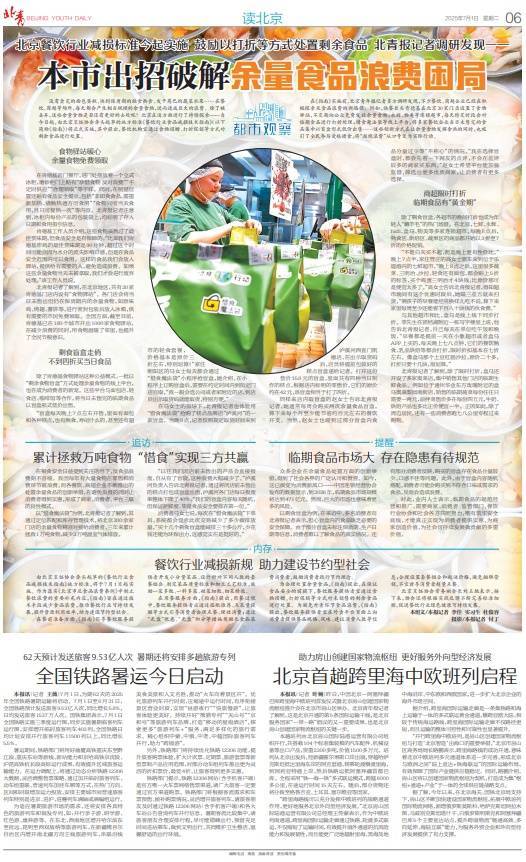 “不是白天买不起<strong></p>
<p>地基</strong>，而是晚上更有性价比！”