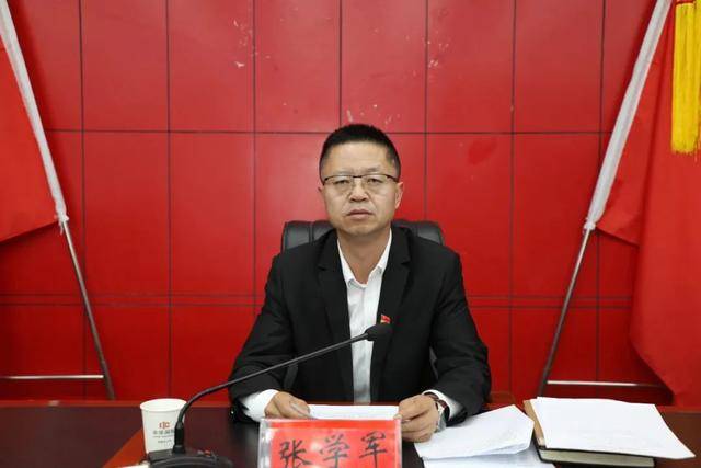 中央巡视后<strong></p>
<p>地基</strong>，张学军任上被查