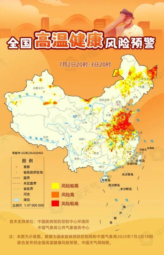 40℃连击<strong></p>
<p>okex认证</strong>！杭州街头突现“绿肚兜”！市民：给我也来一个就好了…