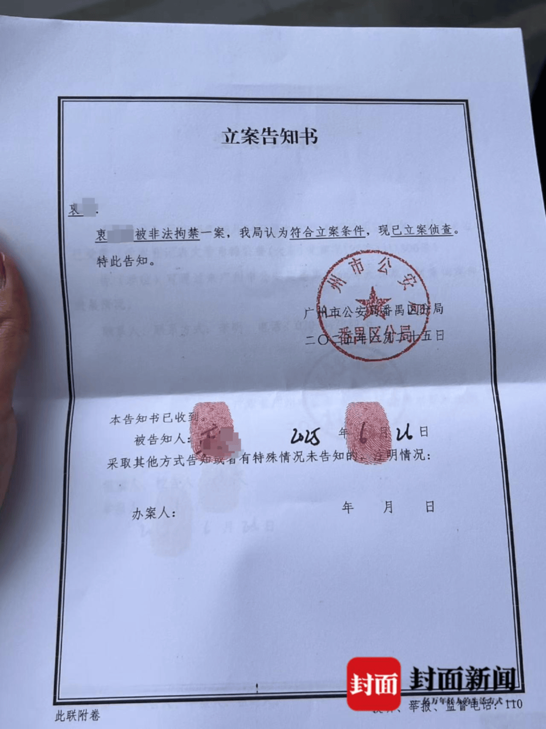 25岁模特应邀泰国拍广告却身陷缅甸<strong></p>
<p>okex认证</strong>，姐姐赴泰寻人无果