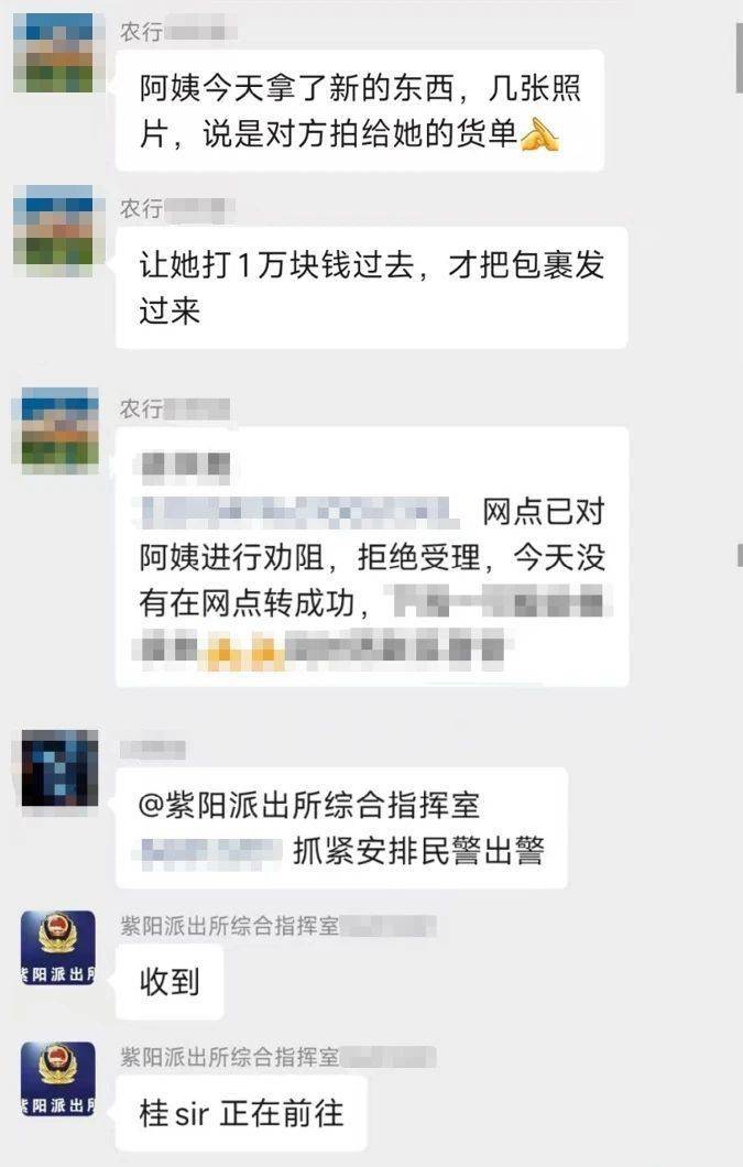 国外弟弟寄来“百万美金”<strong></p>
<p>okex认证</strong>，杭州阿姨取海外包裹为啥要先转账？
