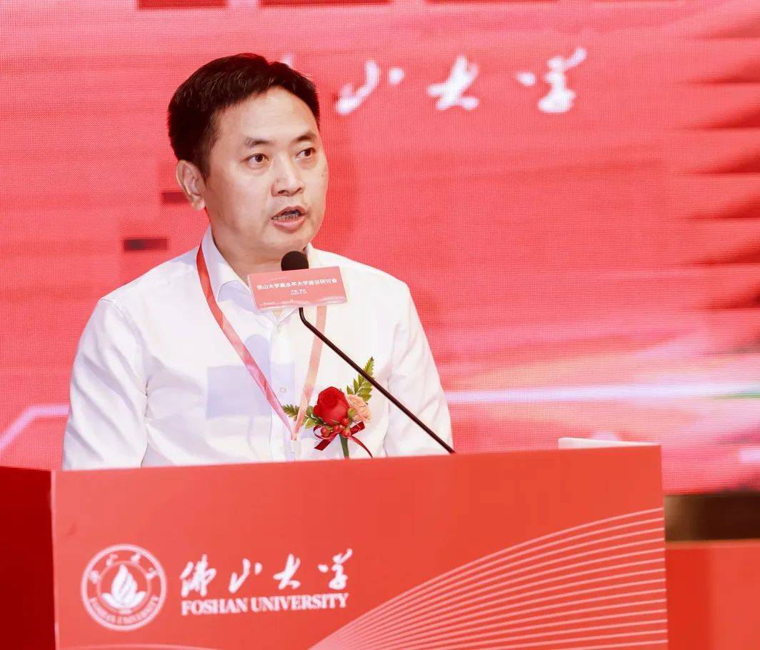 华工原副校长徐向民<strong></p>
<p>okex认证</strong>，已任佛山大学校领导