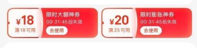 “一天三顿外卖不超过10元”<strong></p>
<p>欧易okex冲币</strong>！你薅到外卖大战的“羊毛”了吗？