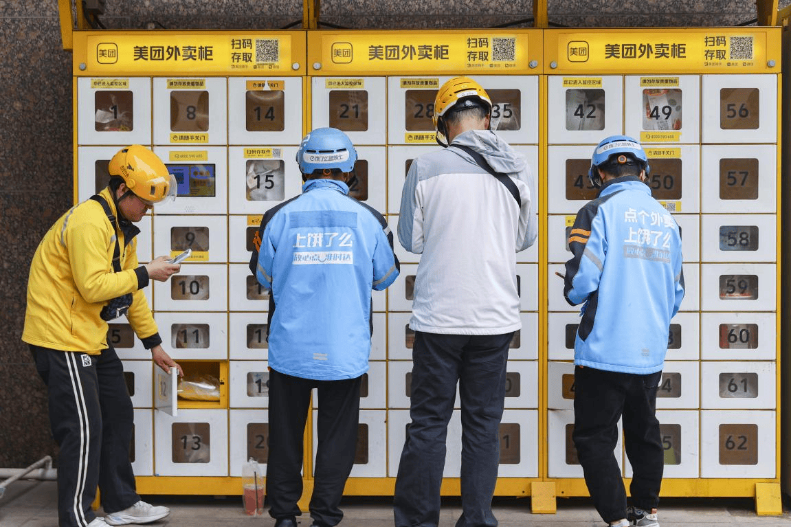 “一天三顿外卖不超过10元”<strong></p>
<p>欧易okex冲币</strong>！你薅到外卖大战的“羊毛”了吗？