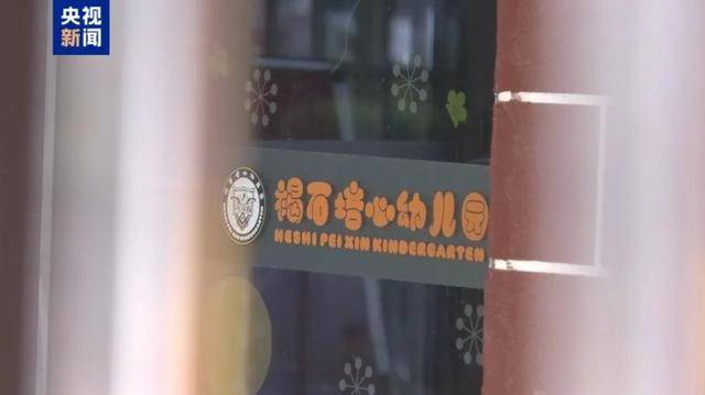 甘肃省纪委：启动程序<strong></p>
<p>欧易okex冲币</strong>，严肃追责！