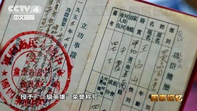 他全身38个弹孔<strong></p>
<p>欧易okex测试版下载</strong>，苏醒后第一句话竟是……
