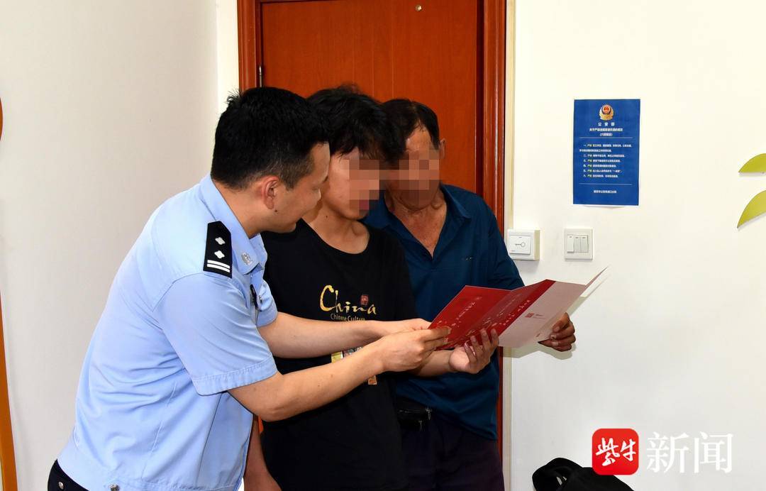 小伙收到录取通知书<strong></p>
<p>okex欧易官网国际版</strong>，飞奔到派出所和民警一起打开
