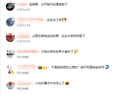 山东临沂一奶茶店女员工谎称机器坏了<strong></p>
<p>okex欧易官网国际版</strong>，让顾客扫自己收款码，律师：涉嫌盗窃罪