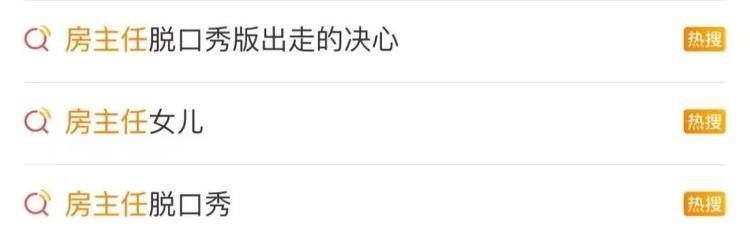 临沂50岁“房主任”<strong></p>
<p>okex欧易官网国际版</strong>，火爆全网！网友：笑着笑着就哭了
