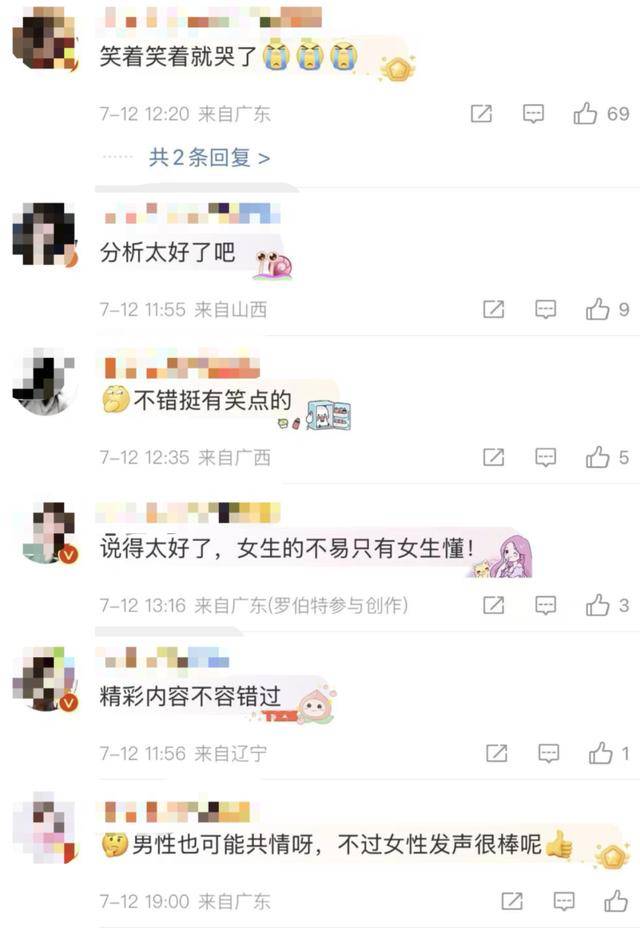 临沂50岁“房主任”<strong></p>
<p>okex欧易官网国际版</strong>，火爆全网！网友：笑着笑着就哭了