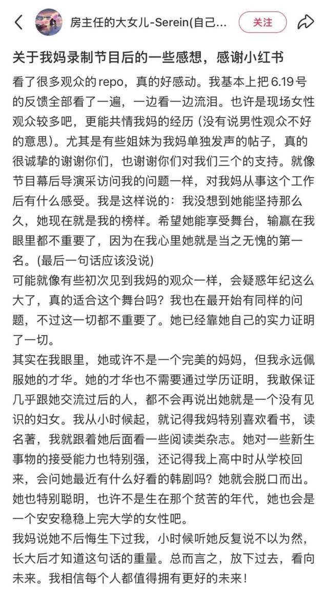 临沂50岁“房主任”<strong></p>
<p>okex欧易官网国际版</strong>，火爆全网！网友：笑着笑着就哭了