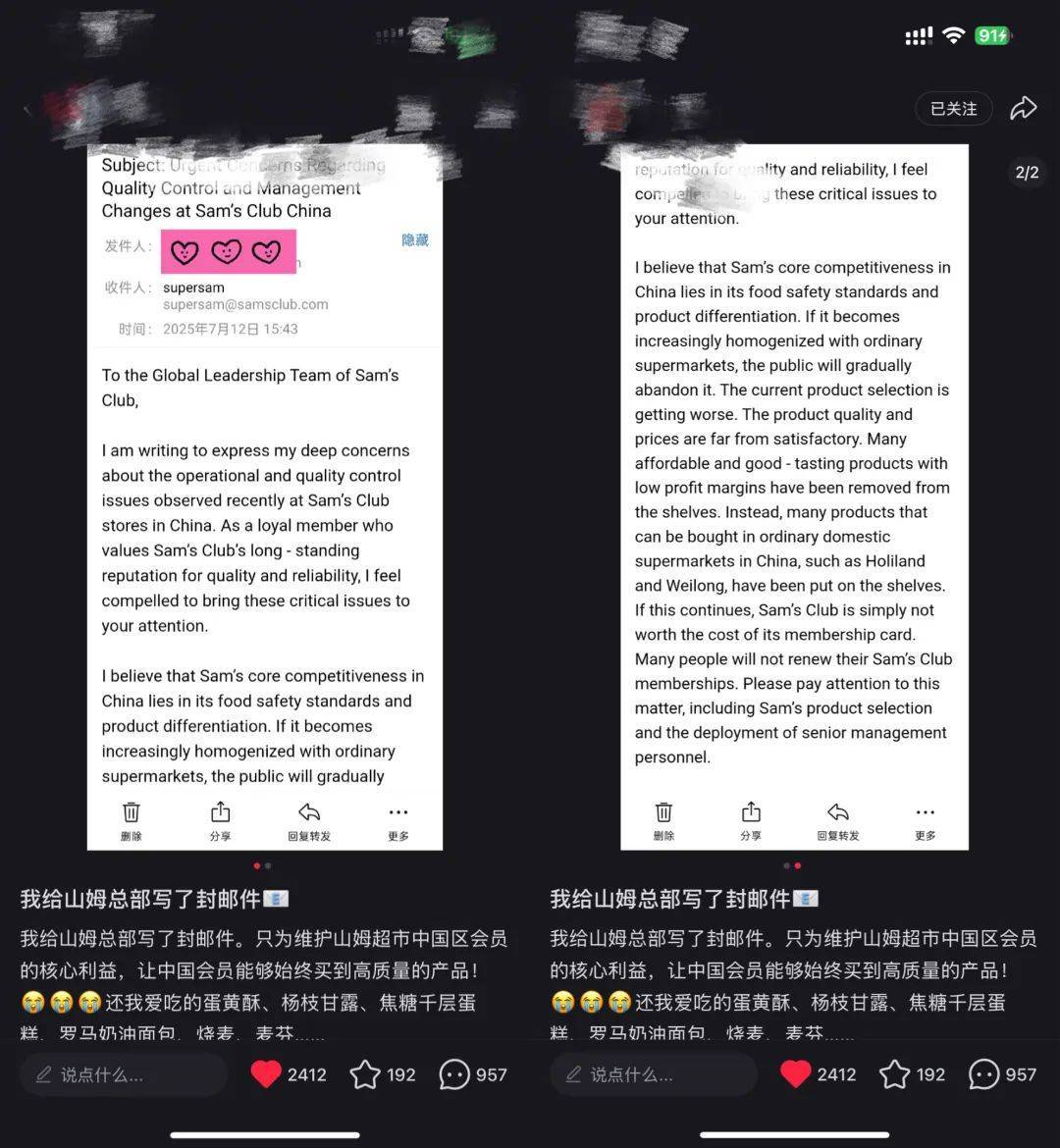 上架好丽友惹恼会员<strong></p>
<p>okex欧易官网国际版</strong>，有人已给山姆总部写信：我花钱办卡，你卖普通超市就能买到东西
