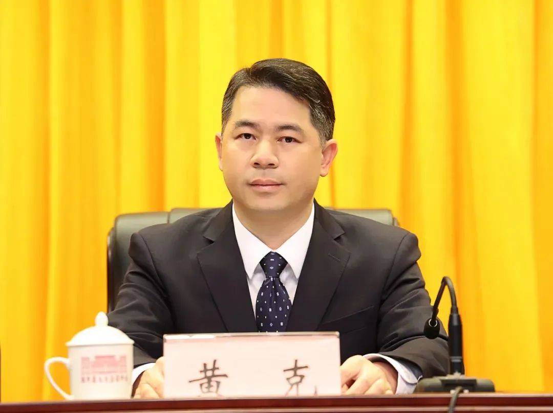 广西宣布倒查十年<strong></p>
<p>okex欧易官网国际版</strong>，原县委书记黄克落马