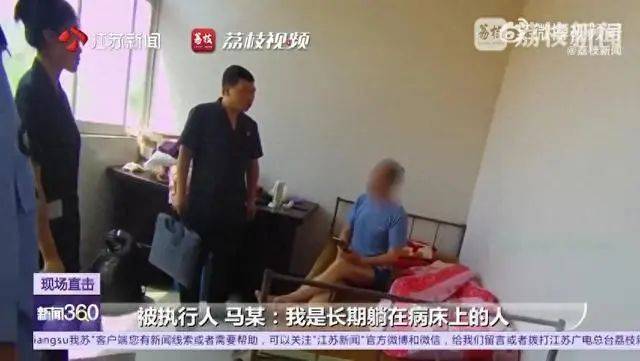 江苏一老赖欠农民5000多元20年<strong></p>
<p>okex欧易官网国际版</strong>，法院找上门装病称严重脑梗，被拘留第二天立马还款