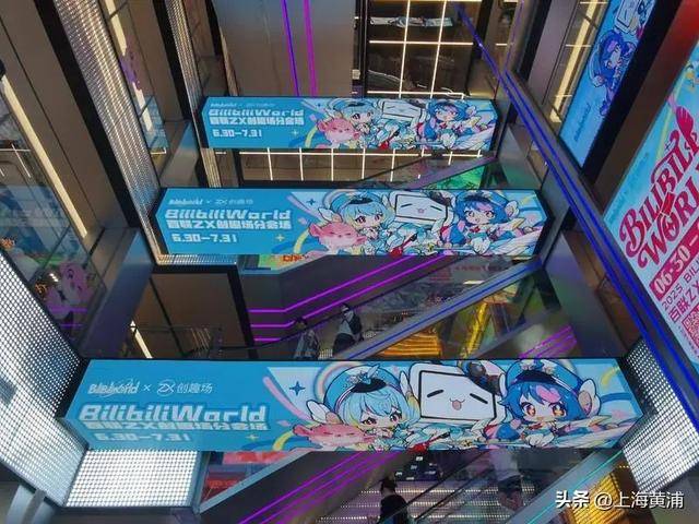 数十万00后涌入上海！黄浦这个区域搜索量上涨超800%<strong></p>
<p>okex欧易官网国际版</strong>，你来“轧闹猛”了吗？