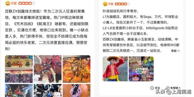 数十万00后涌入上海！黄浦这个区域搜索量上涨超800%<strong></p>
<p>okex欧易官网国际版</strong>，你来“轧闹猛”了吗？