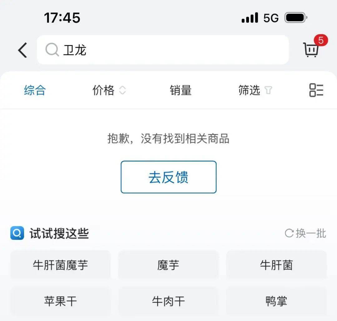 吵上热搜、上百条差评！山姆紧急下架好丽友派等多款零食！盼盼、洽洽被曝改用英文名上架山姆<strong></p>
<p>okex如何挂单买入</strong>，包装高级、品牌更名就等于品质升级？